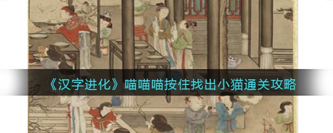 �����ֽ�������������ס�ҳ�Сèͨ�ع���