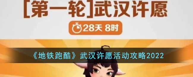 �������ܿᡷ�人��Ը�����2022