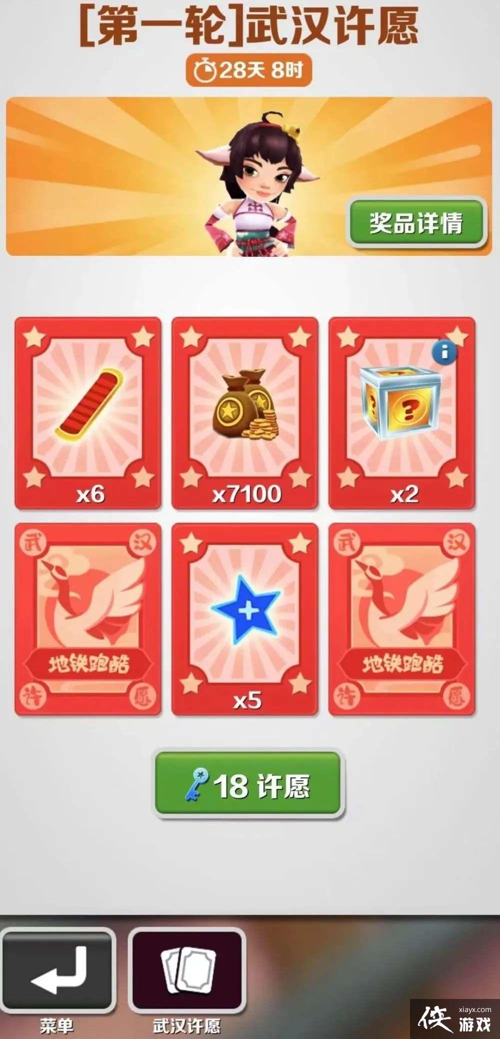 �������ܿᡷ�人��Ը�����2022