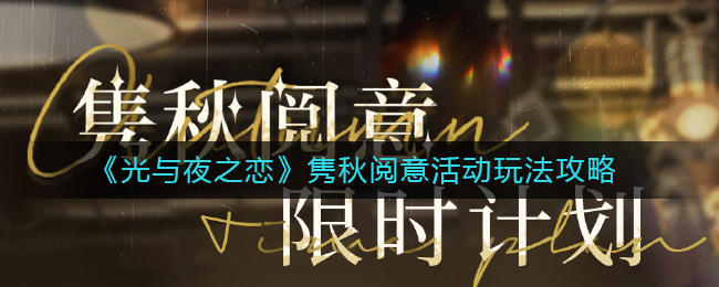 ������ҹ֮�������������淨����