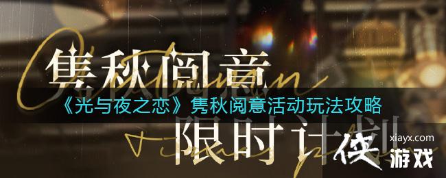 ������ҹ֮�������������淨����