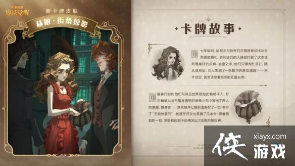 ��������ħ������11��ת�̿�Ƥ