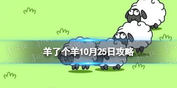 ���˸���10��25����Ϸ����