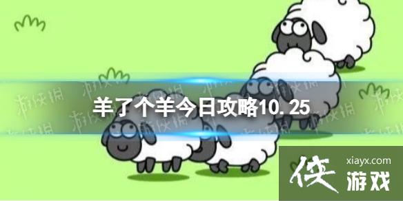 ���˸�����չ���10.25