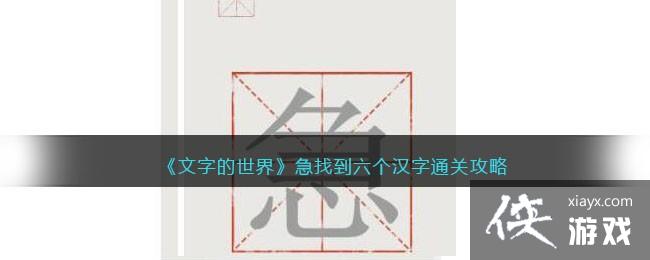 �����ֵ����硷���ҵ���������ͨ�ع���