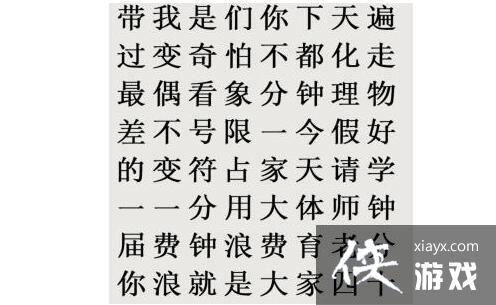 �����ֵ����硷��ʮ�Ĺ�����������ʦ��¼ͨ�ع���