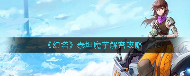 ��������̩̹ħ����ܹ���