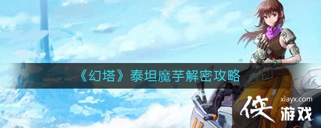 ��������̩̹ħ����ܹ���