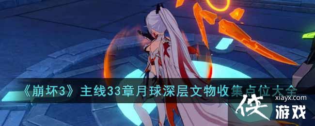 ������3������33��������������ռ���λ��ȫ