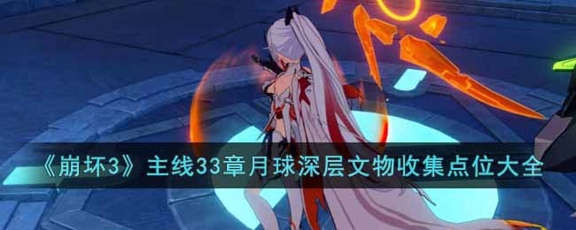 ������3������33��������������ռ���λ��ȫ