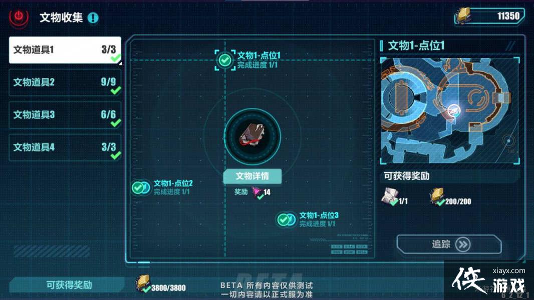 ������3������33��������������ռ���λ��ȫ