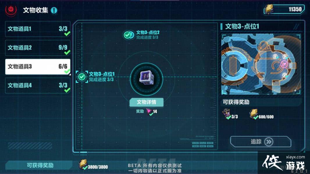 ������3������33��������������ռ���λ��ȫ