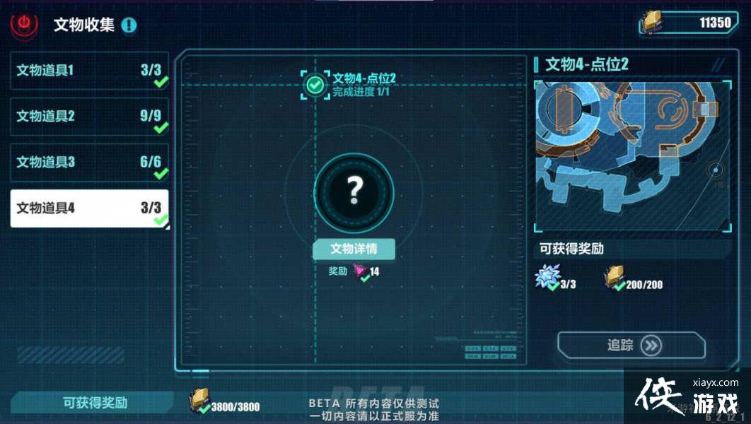 ������3������33��������������ռ���λ��ȫ