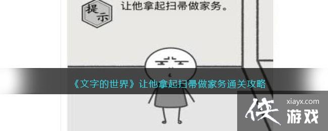 �����ֵ����硷��������ɨ��������ͨ�ع���