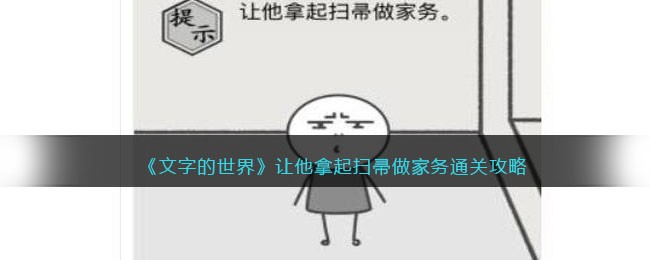 �����ֵ����硷��������ɨ��������ͨ�ع���