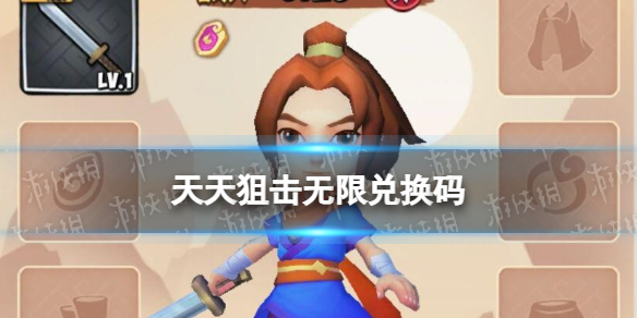 ����ѻ����޶һ������