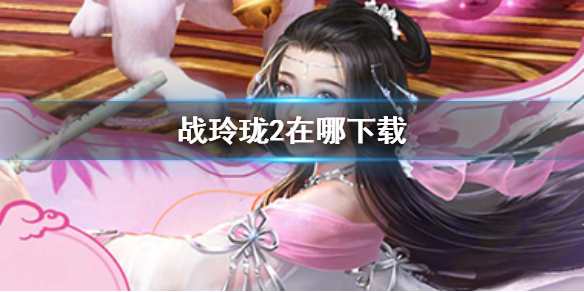 ս����2��������