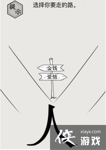 �����ֵ����硷������·ѡ����Ҫ�ߵ�·ͨ�ع���