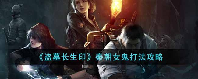 ����Ĺ����ӡ���س�Ů���򷨹���