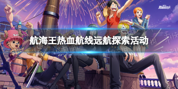 ��������Ѫ����Զ��̽�������