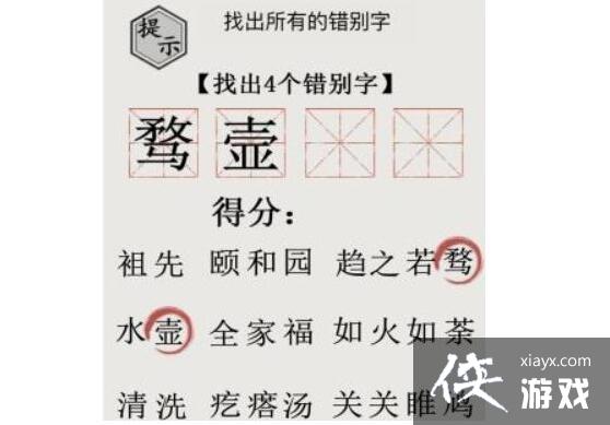 �����ֵ����硷�ҳ�4��������ͨ�ع���