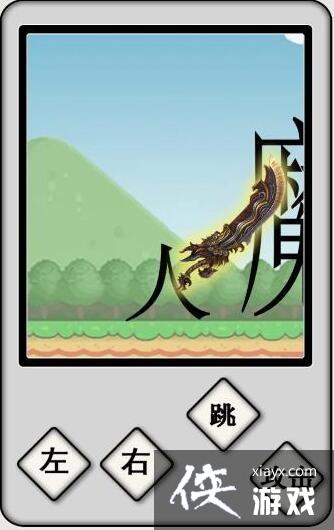 �����ֵ����硷��ܴ�ħ��ͨ�ع���