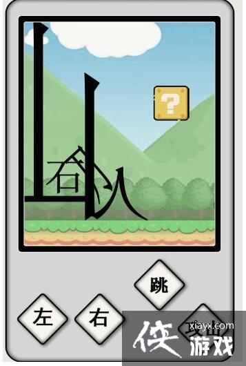 �����ֵ����硷��ܴ�ħ��ͨ�ع���