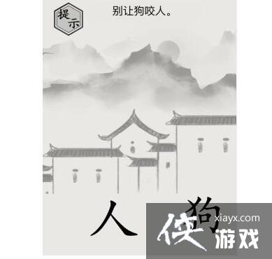 �����ֵ����硷����ҧ��ͨ�ع���