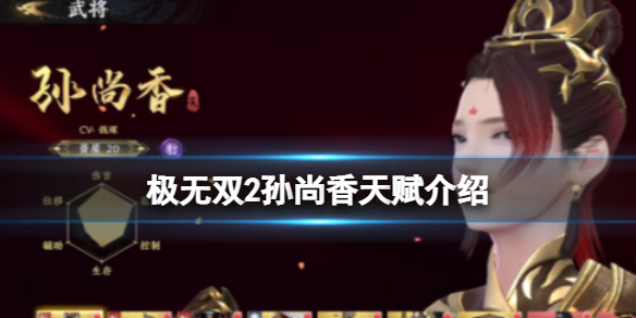 ����˫2�������츳����