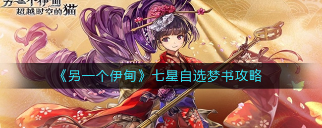 ����һ�����顷������ѡ���鹥��