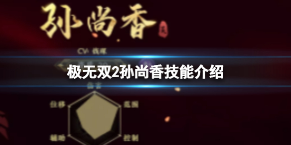 ����˫2�����㼼�ܽ���