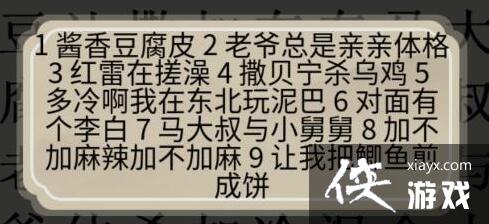 �����ֵ����硷��ʮ�幣�����������и��ͨ�ع���