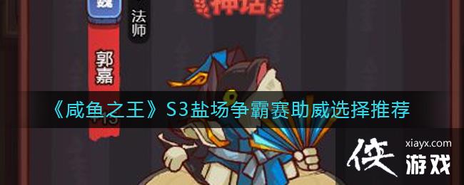 ������֮����S3�γ�����������ѡ���Ƽ�