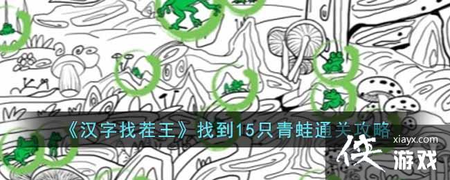 �������Ҳ������ҵ�15ֻ����ͨ�ع���