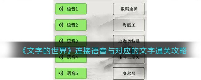 �����ֵ����硷�����������Ӧ������ͨ�ع���