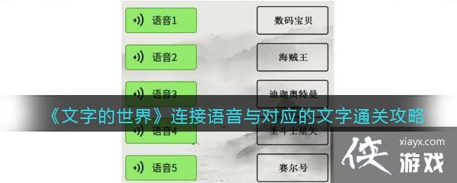 �����ֵ����硷�����������Ӧ������ͨ�ع���