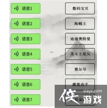 �����ֵ����硷�����������Ӧ������ͨ�ع���