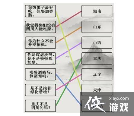 �����ֵ����硷һ�仰��ŭһ��ʡͨ�ع���