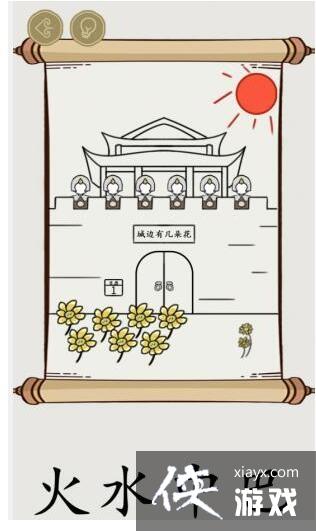 �����ֵ����硷��ʫ3.0��ˮ�а�ͨ�ع���