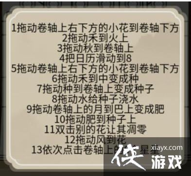 �����ֵ����硷��ʫ3.0��ˮ�а�ͨ�ع���