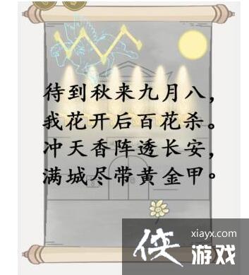 �����ֵ����硷��ʫ3.0��ˮ�а�ͨ�ع���