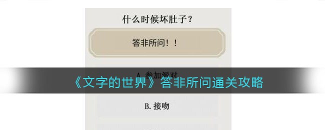 �����ֵ����硷�������ͨ�ع���