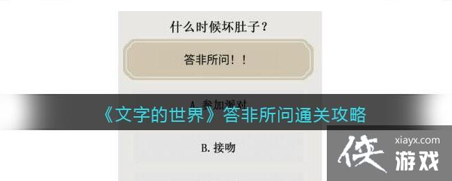 �����ֵ����硷�������ͨ�ع���