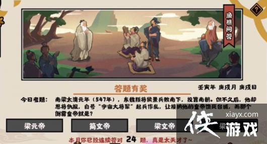 ���޻ڻ��ġ�10.24�����ʴ�𰸷���