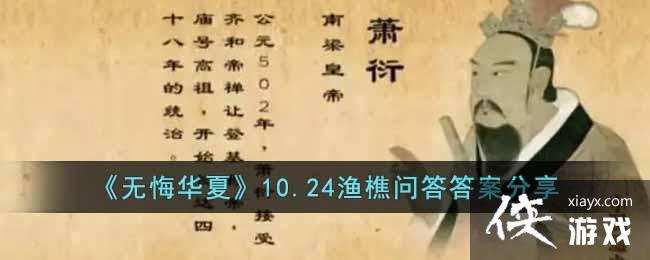 ���޻ڻ��ġ�10.24�����ʴ�𰸷���