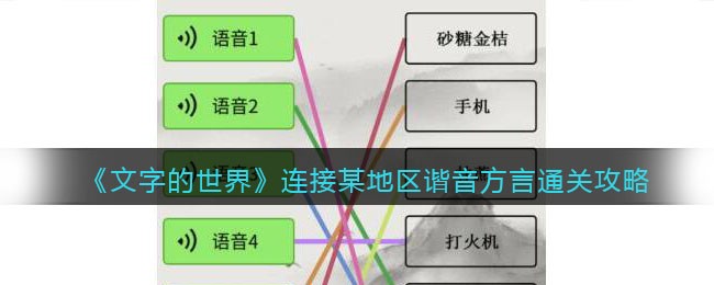 �����ֵ����硷����ĳ����г������ͨ�ع���