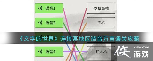 �����ֵ����硷����ĳ����г������ͨ�ع���