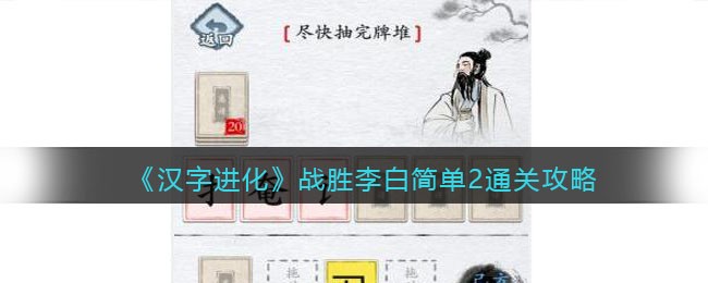 �����ֽ�����սʤ��׼�2��������ƶ�ͨ�ع���