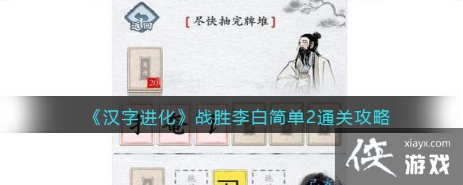 �����ֽ�����սʤ��׼�2��������ƶ�ͨ�ع���