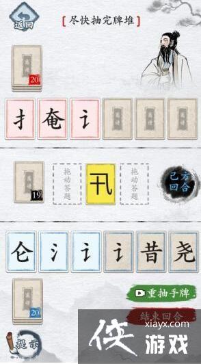 �����ֽ�����սʤ��׼�2��������ƶ�ͨ�ع���